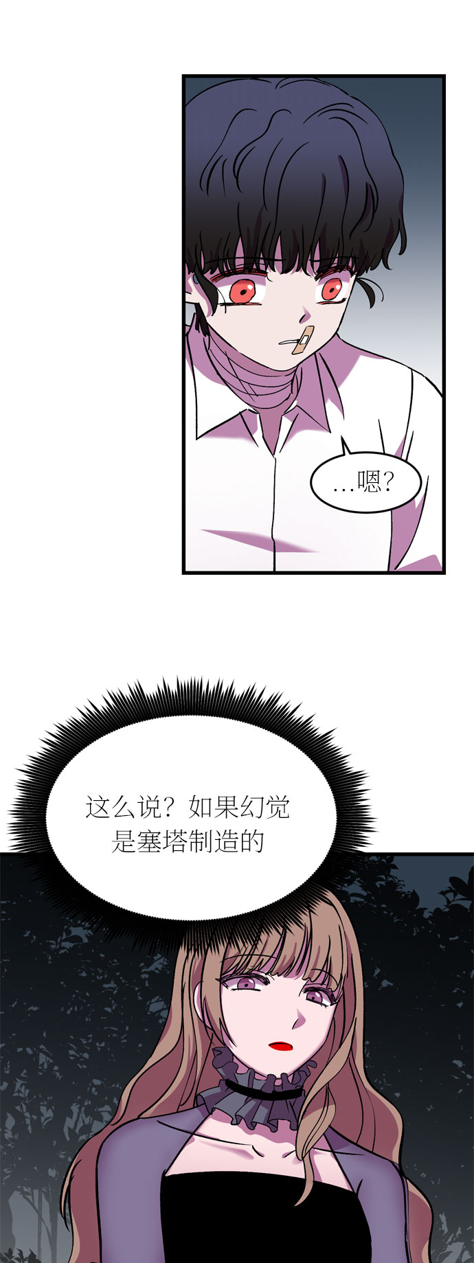 第30话43