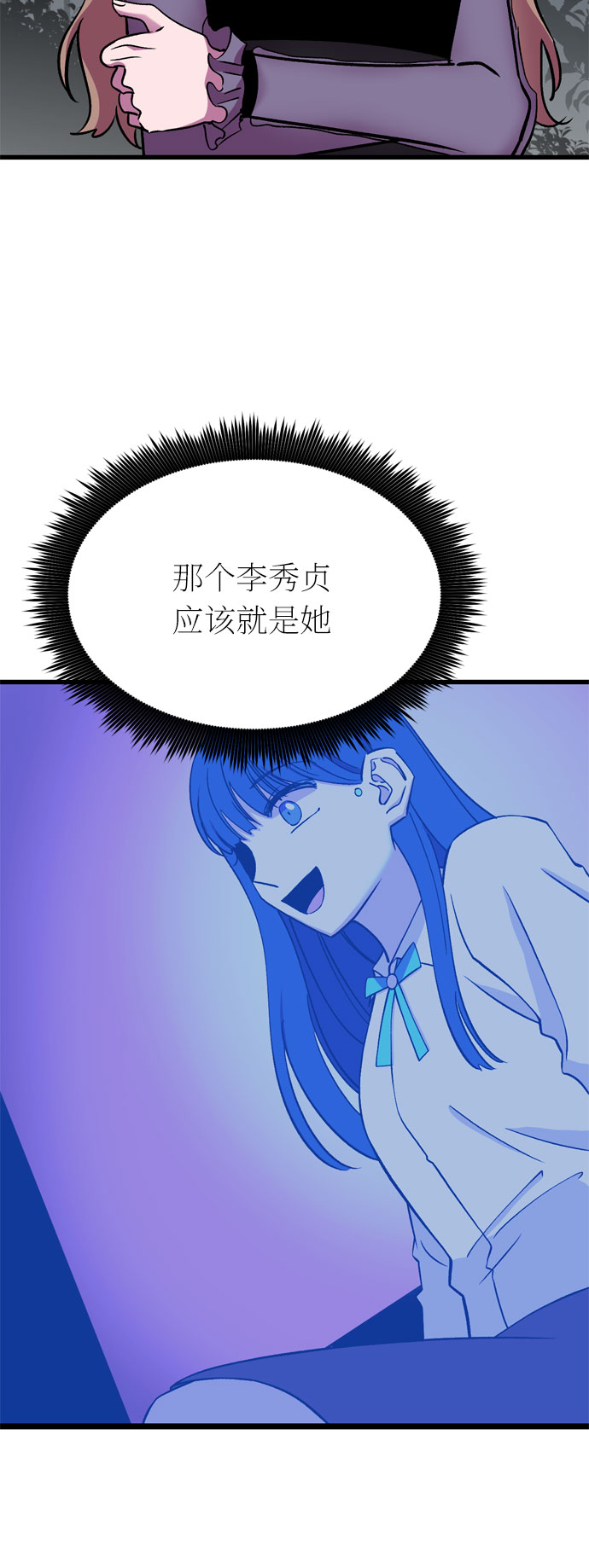 第30话44