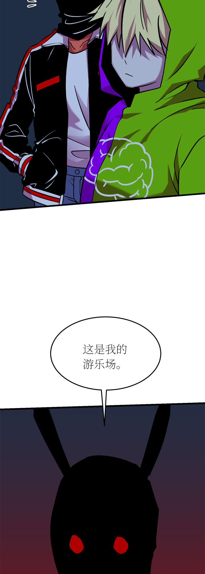 第30话5