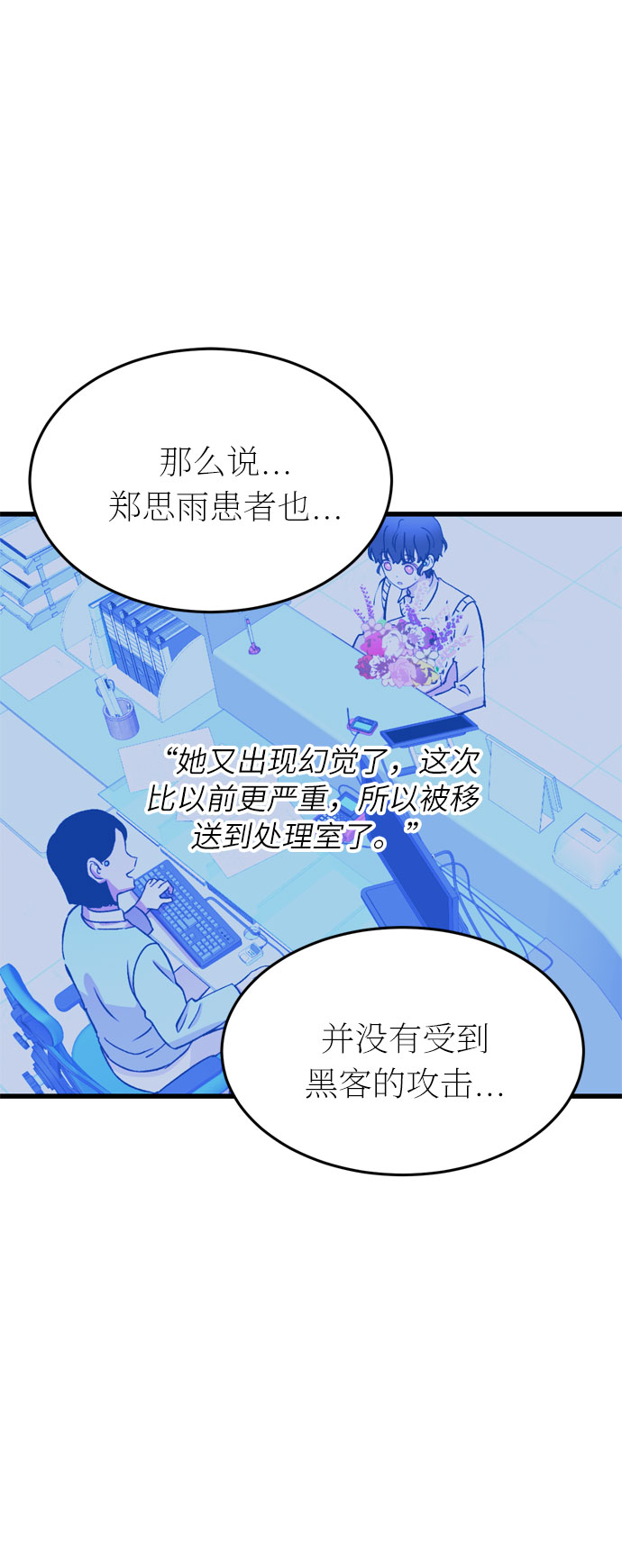 第30话56