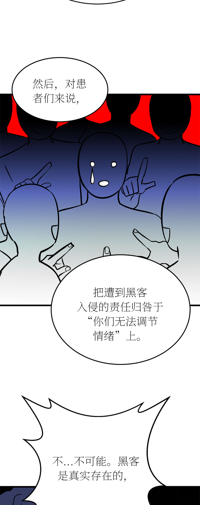 第30话58