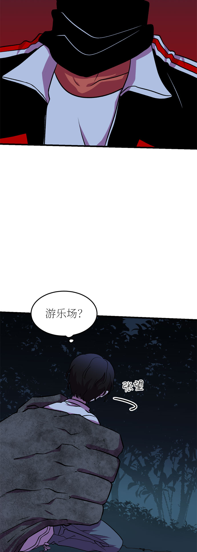 第30话6