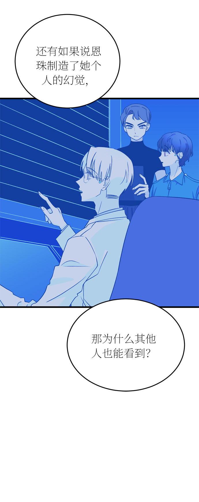 第30话60