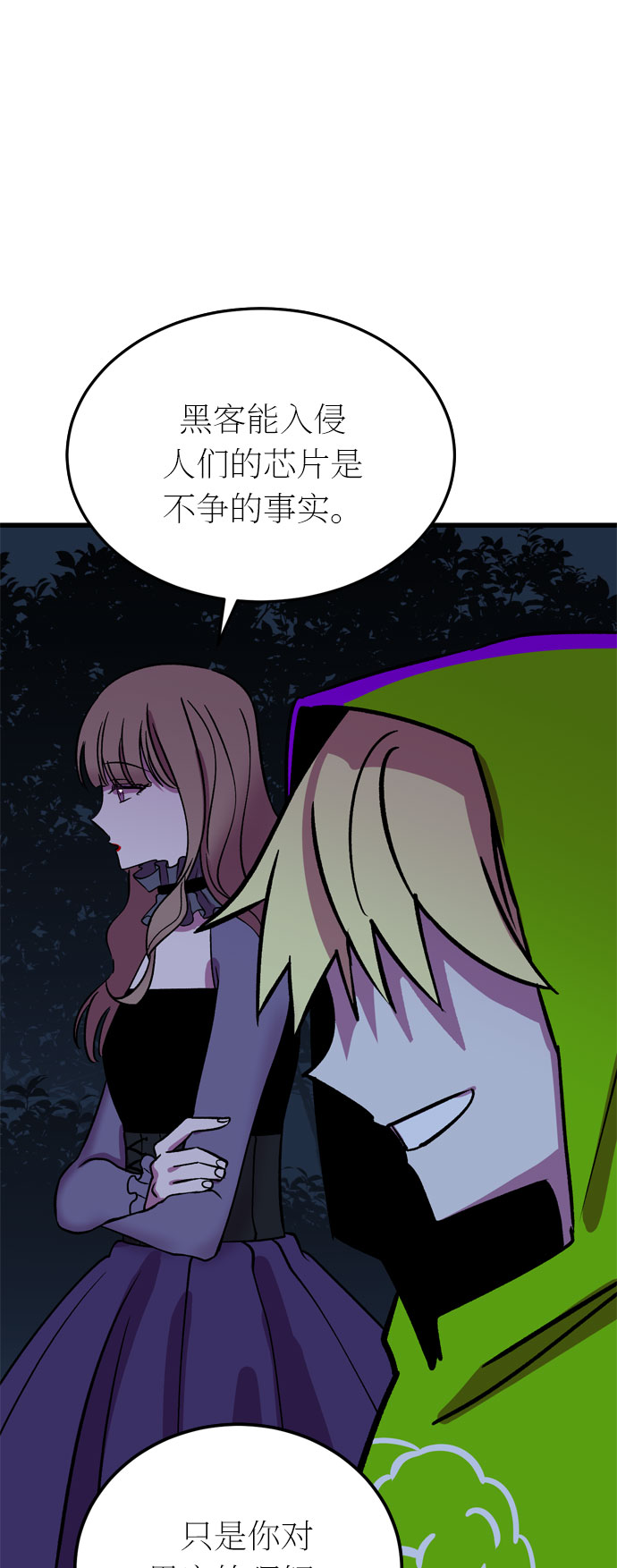 第30话62