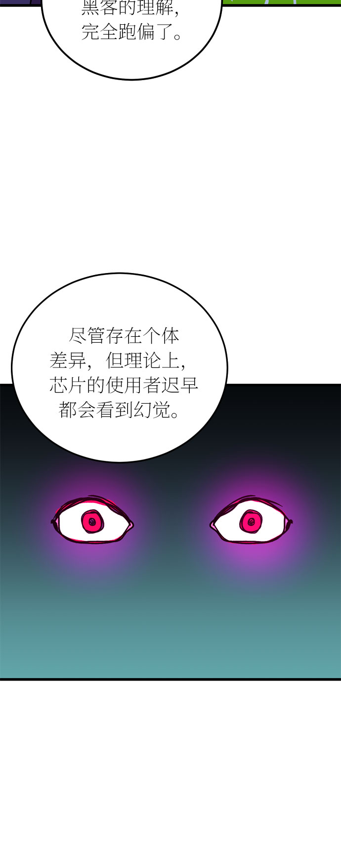 第30话63