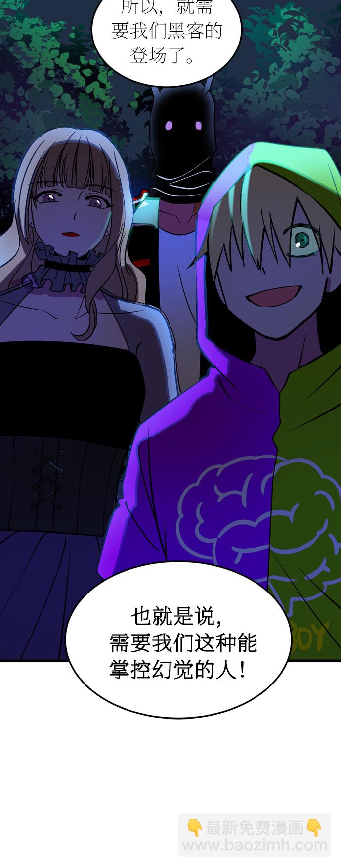 第30话66