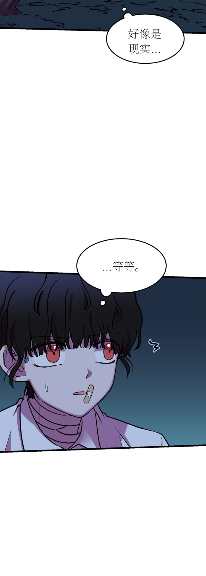 第30话7