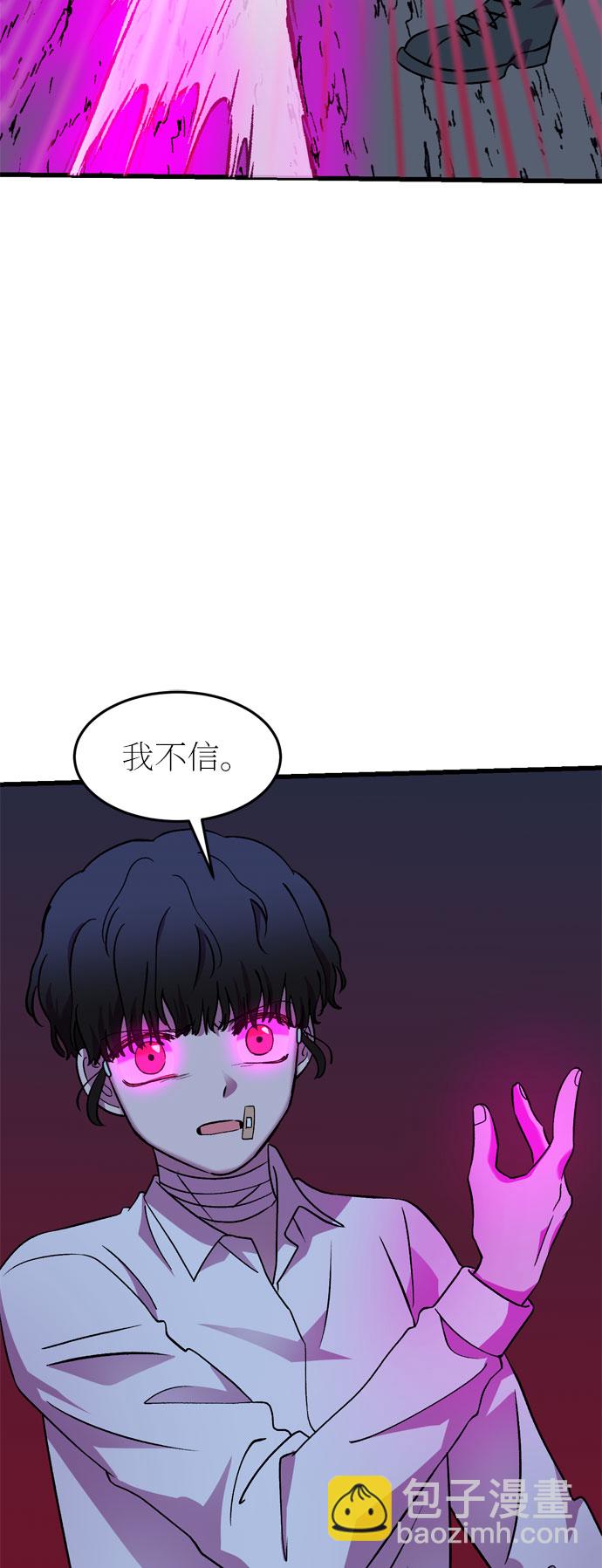 第30话73
