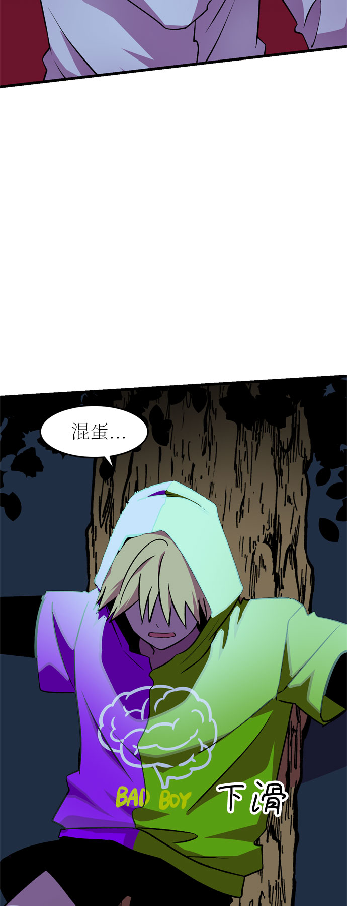 第30话74