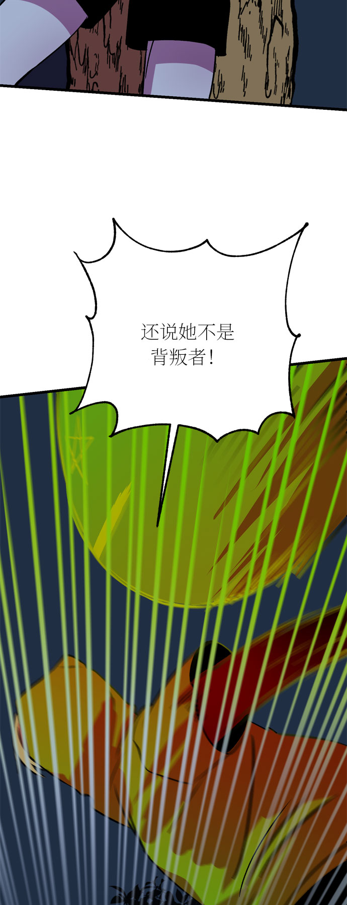 第30话75