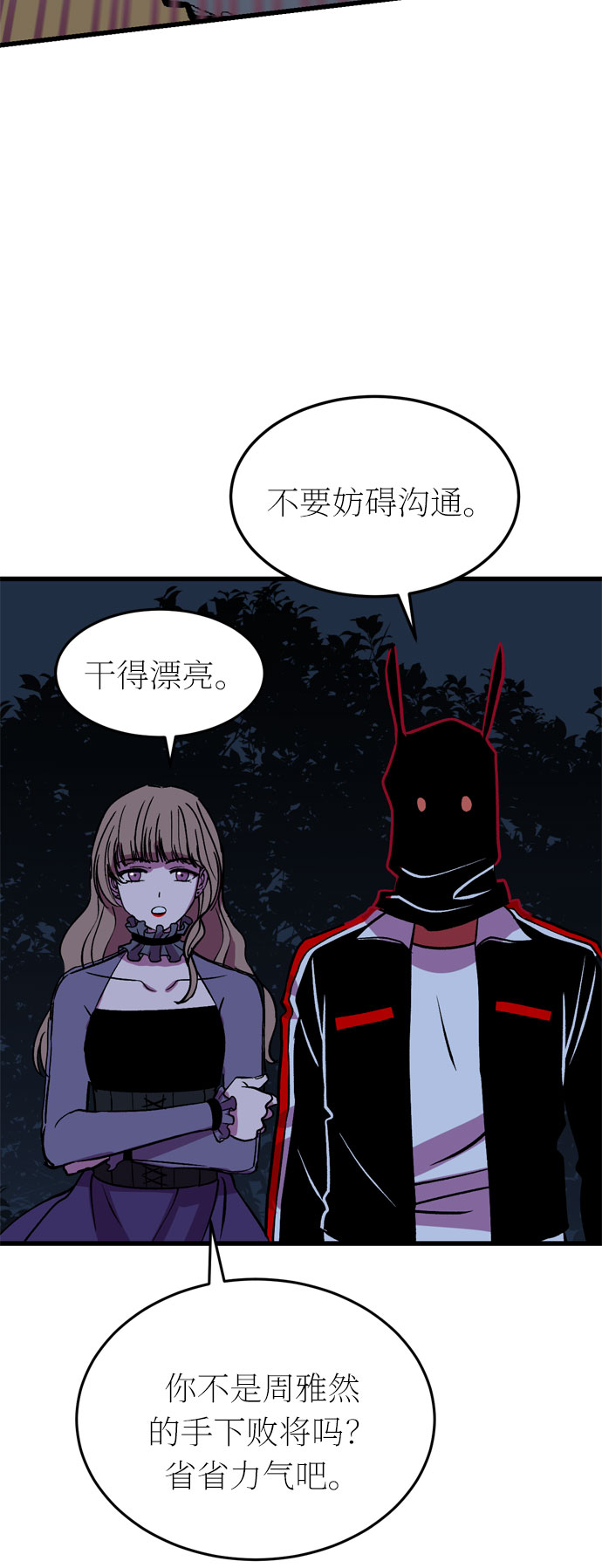 第30话80