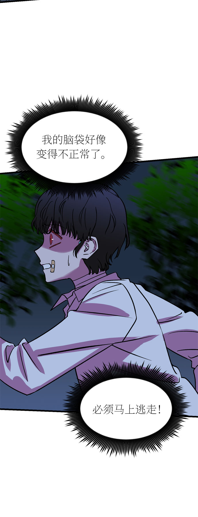 第30话83
