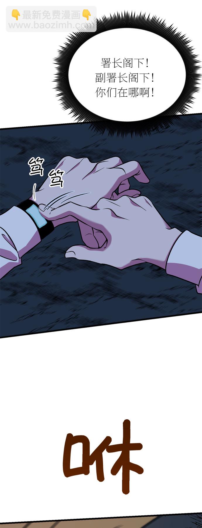 第30话84