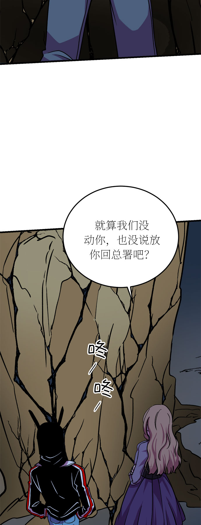 第30话88