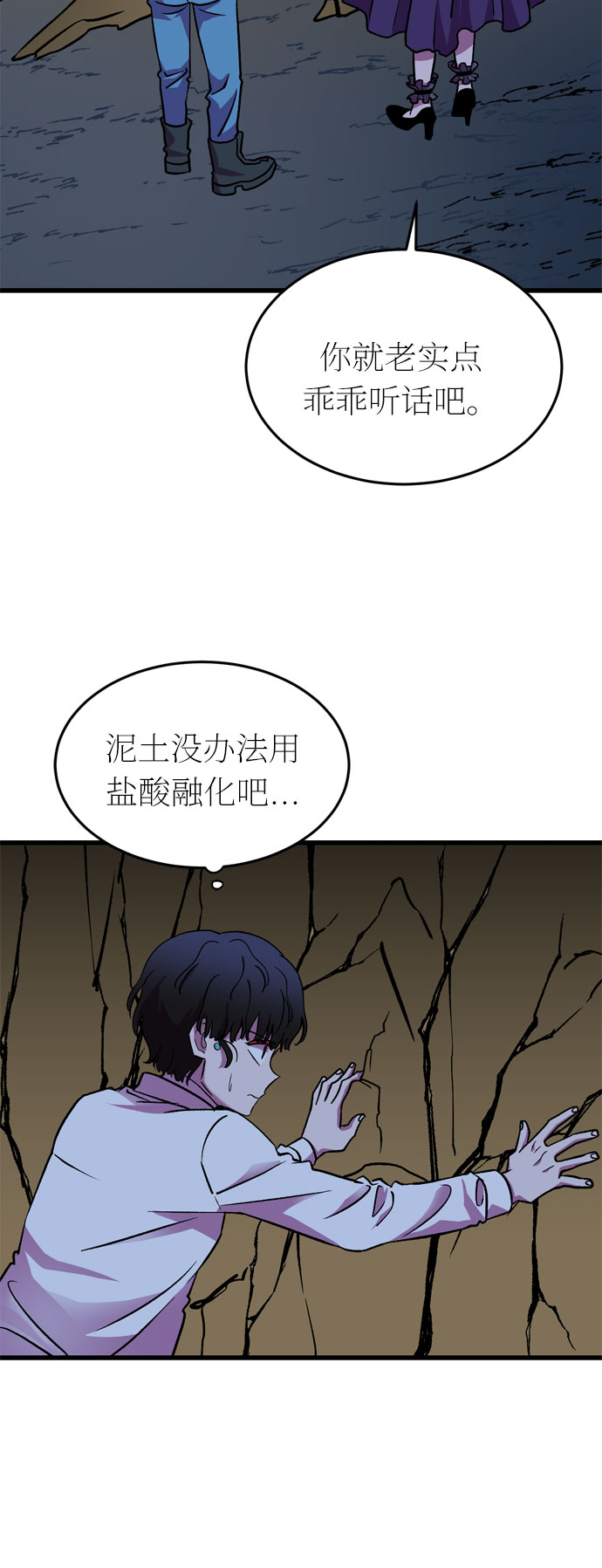 第30话89