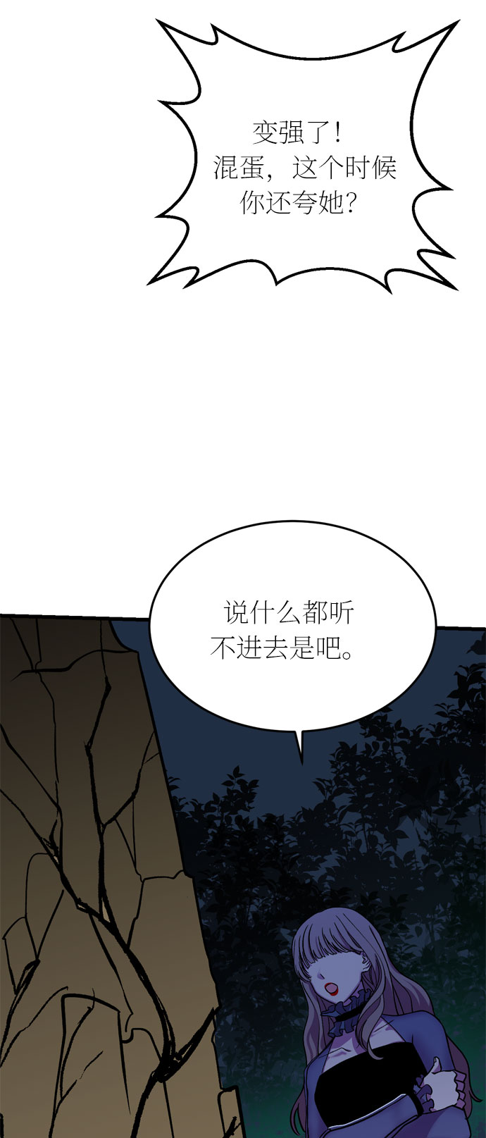 第30话92
