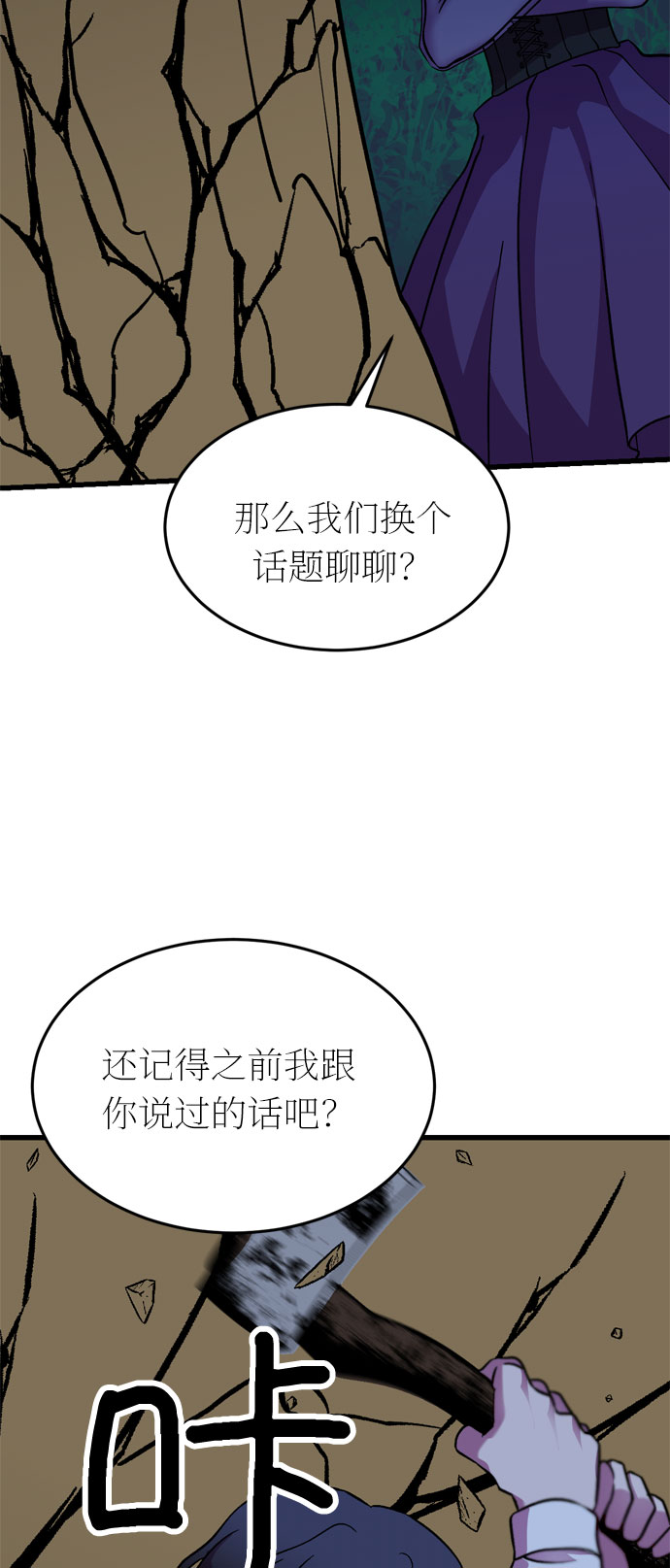 第30话93