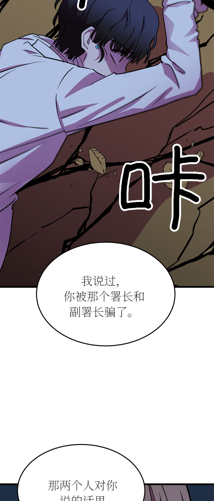 第30话94