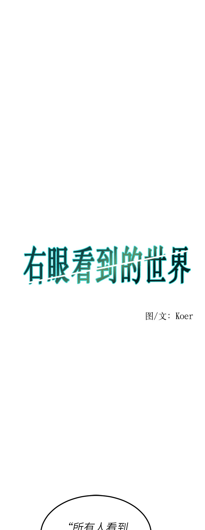 第32话0