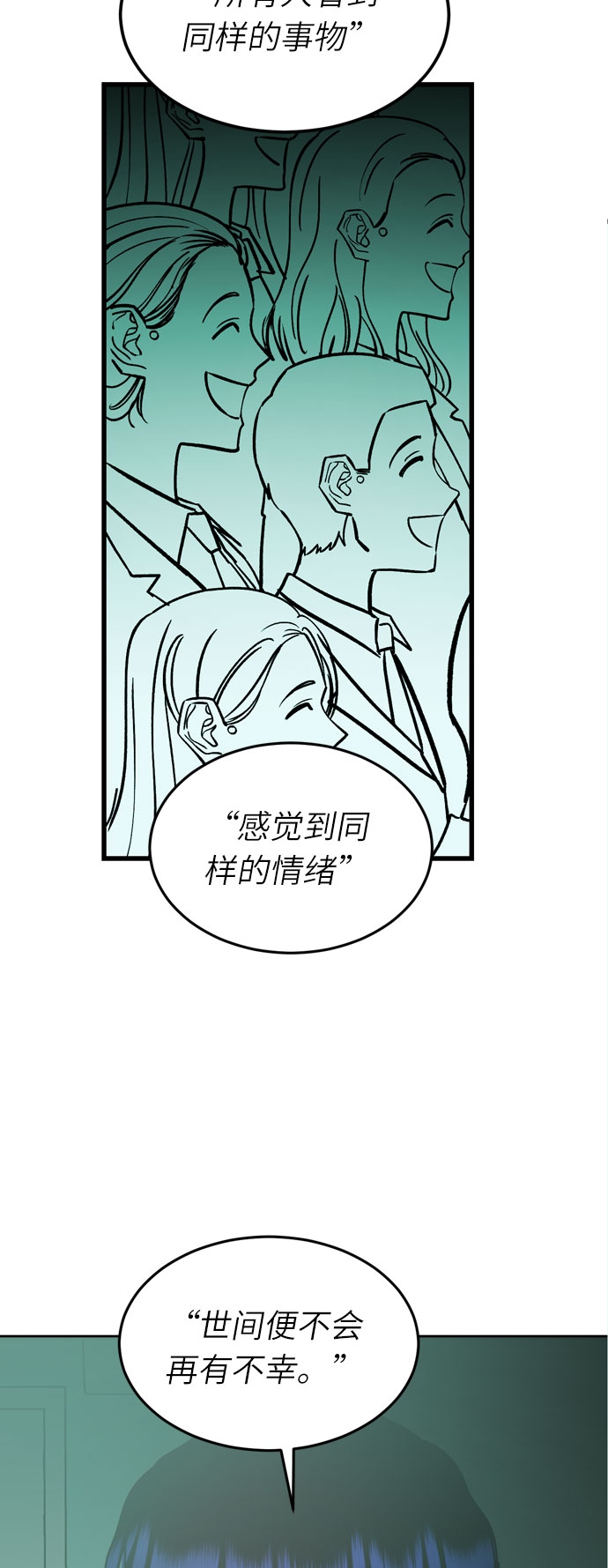 第32话1