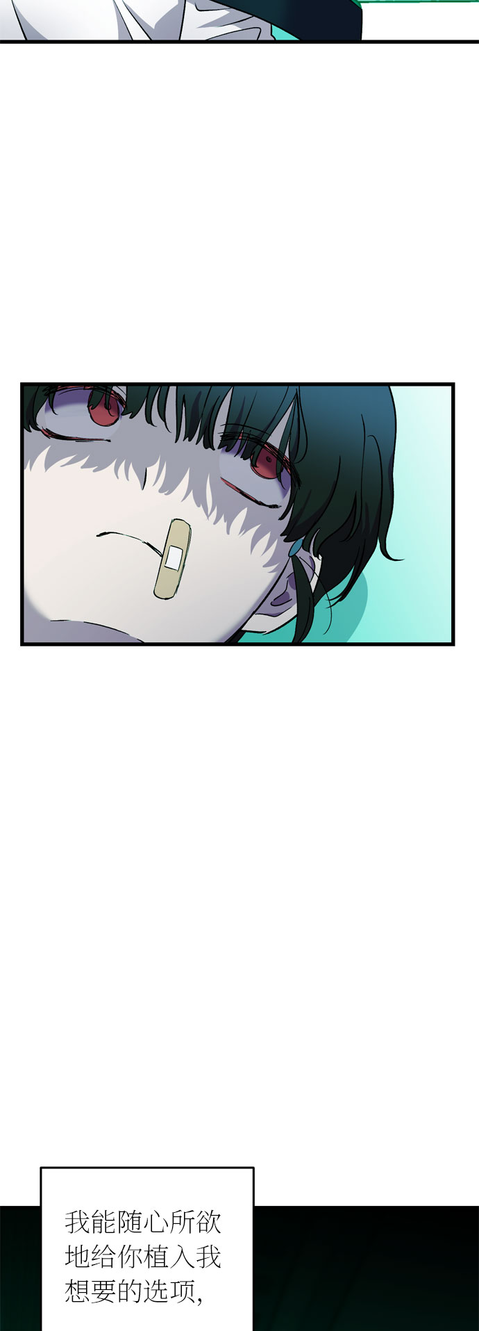 第32话12