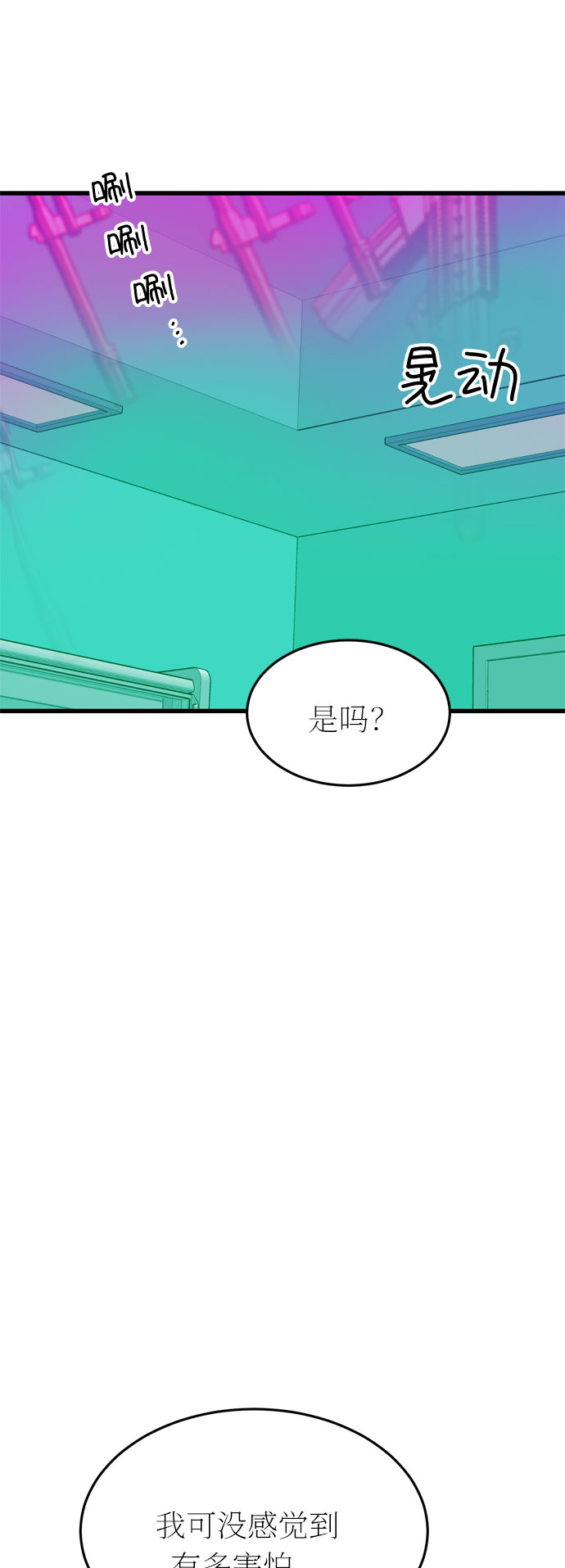 第32话14