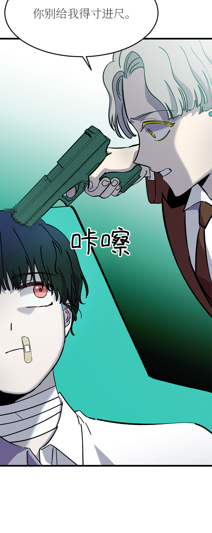 第32话17