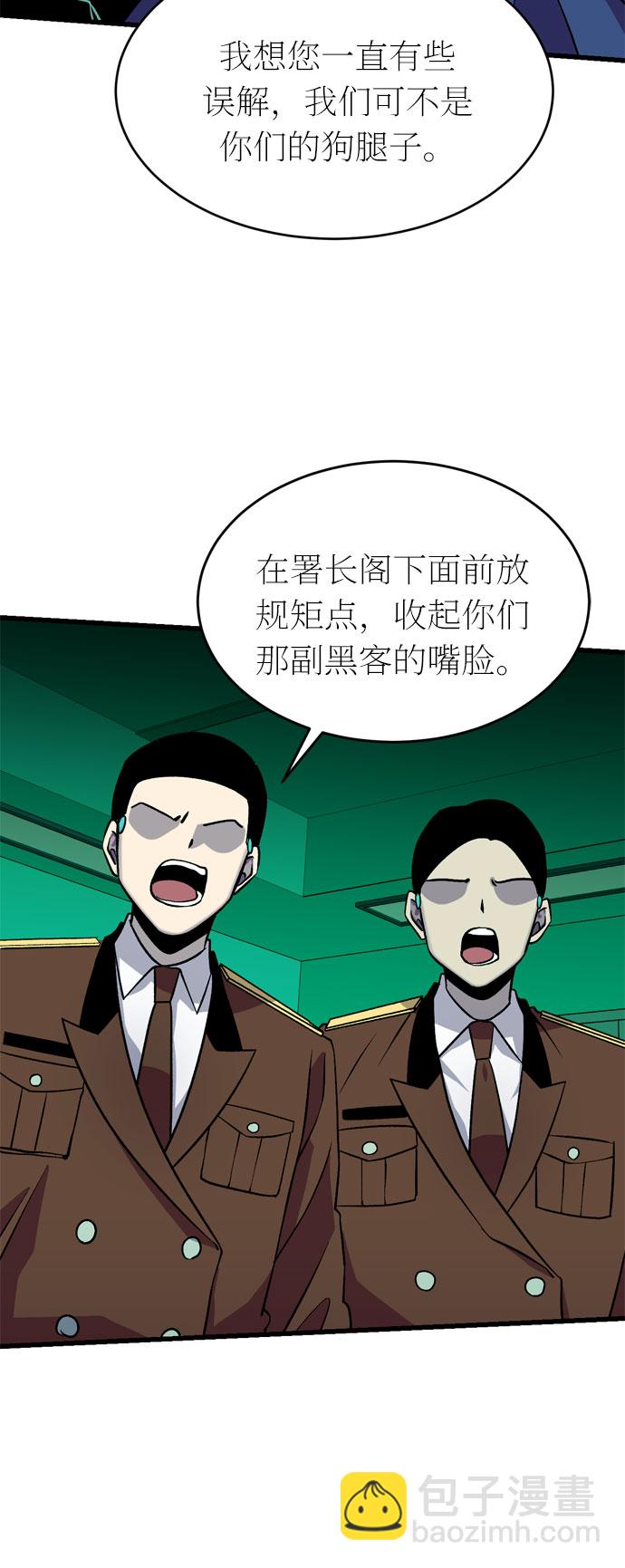 第32话21