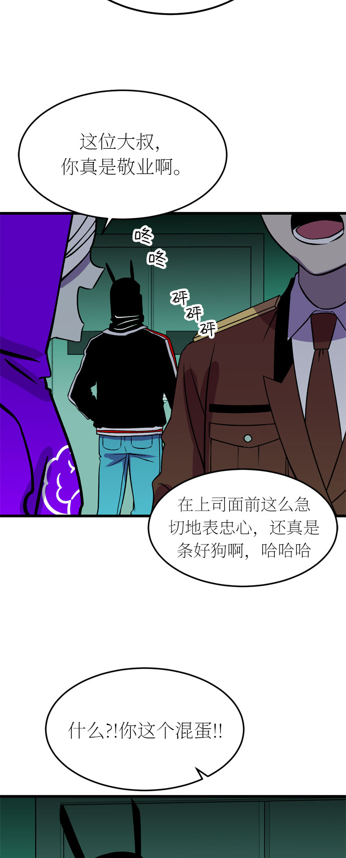 第32话23