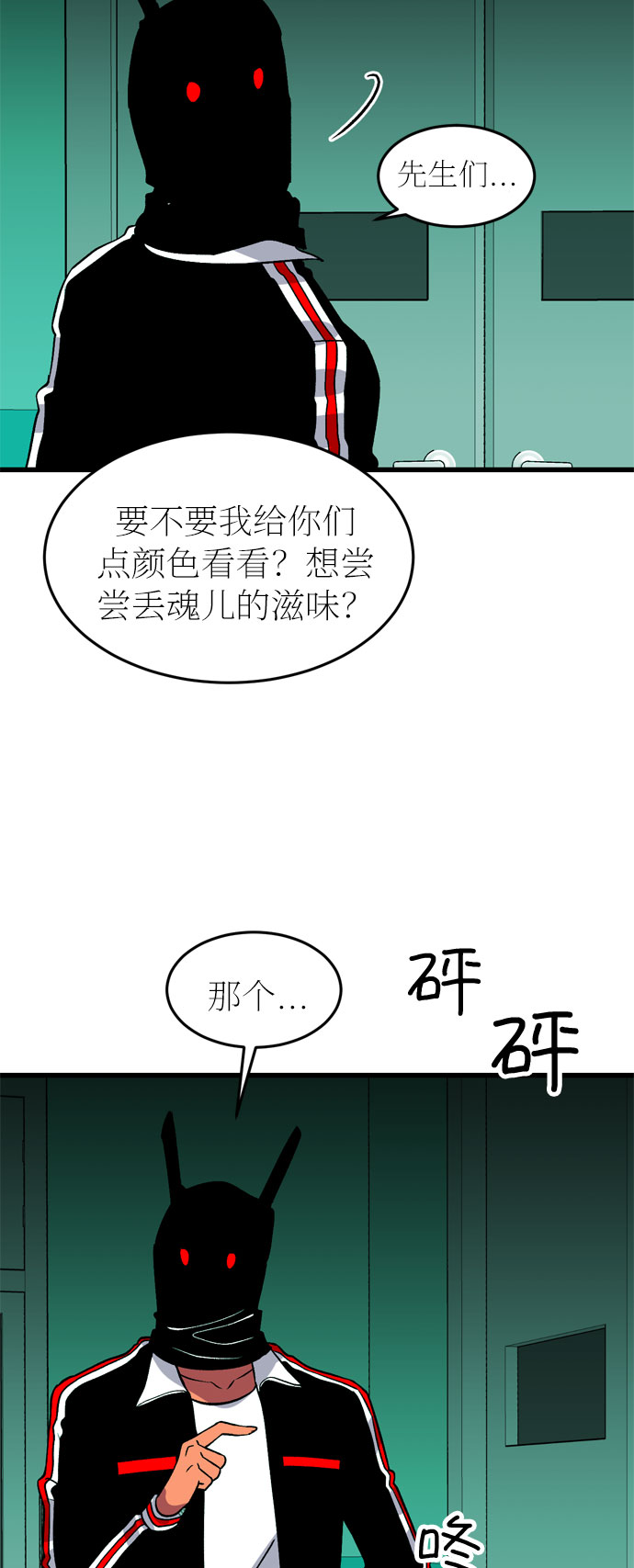 第32话24