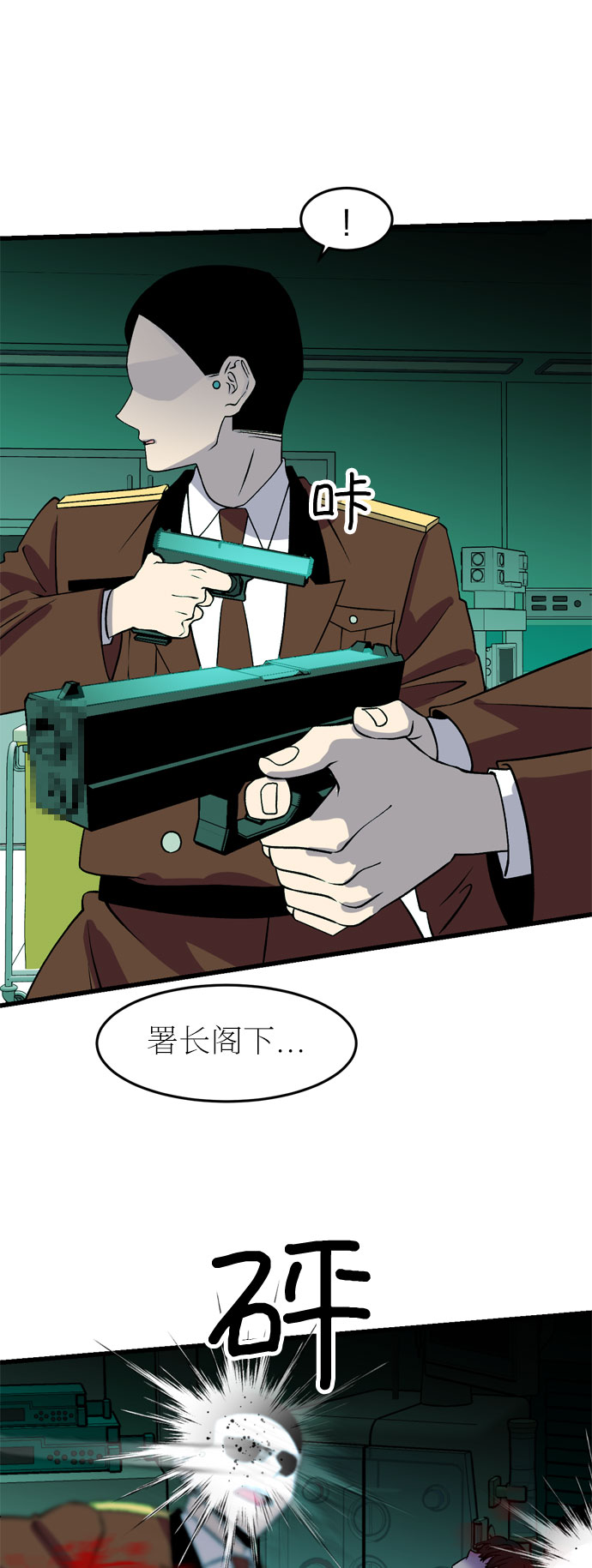 第32话29