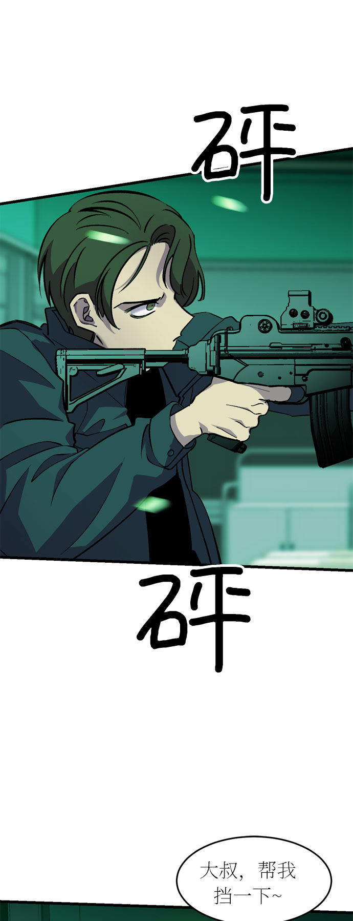 第32话35