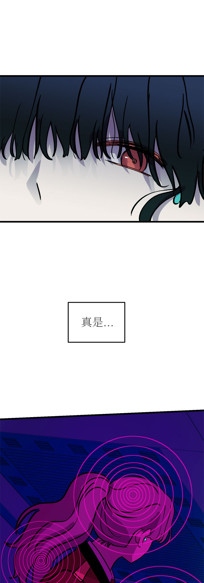第32话44