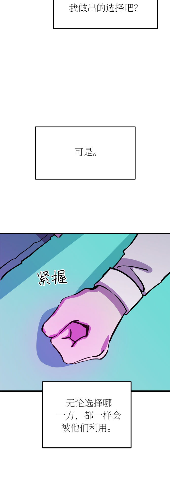 第32话47