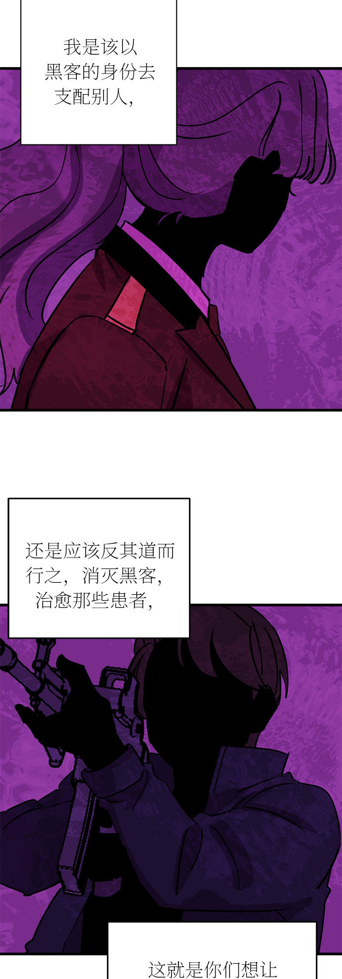 第32话50