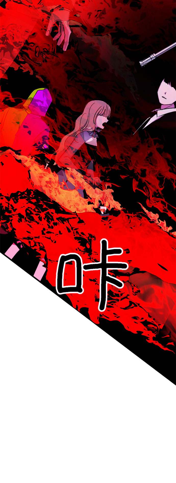 第32话57