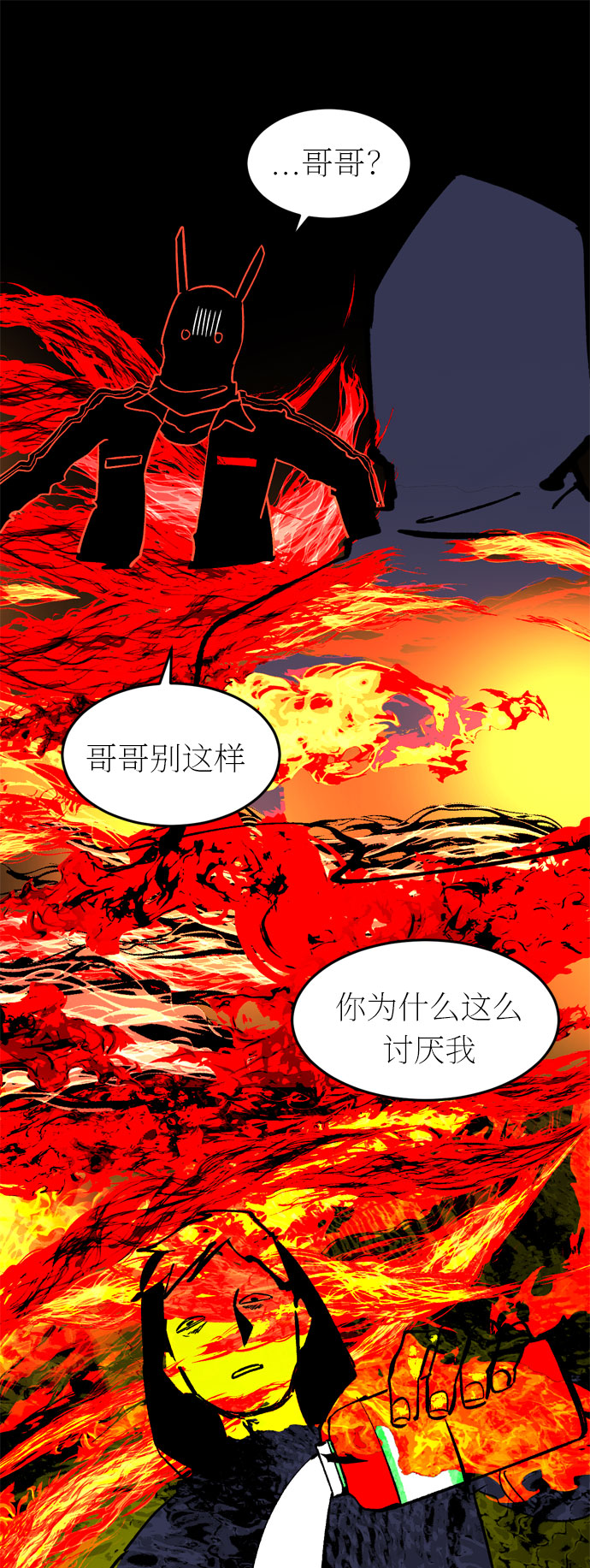 第32话58