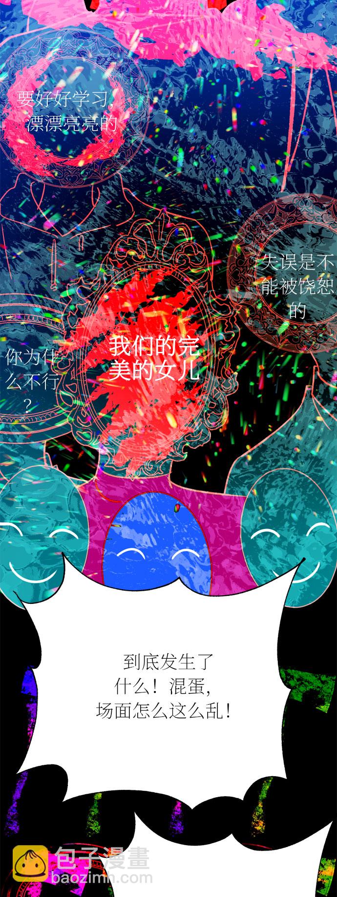 第32话60