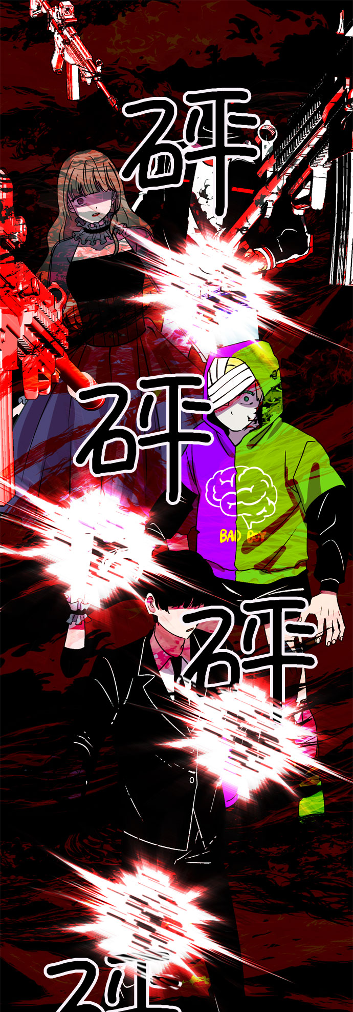 第32话63