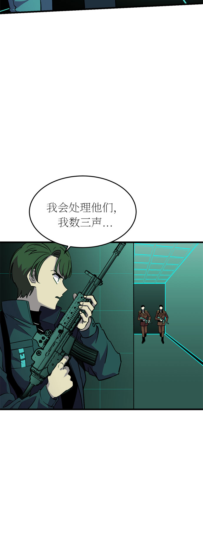 第32话72