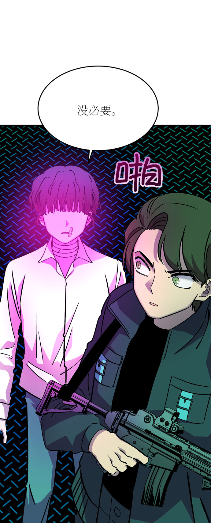 第32话73