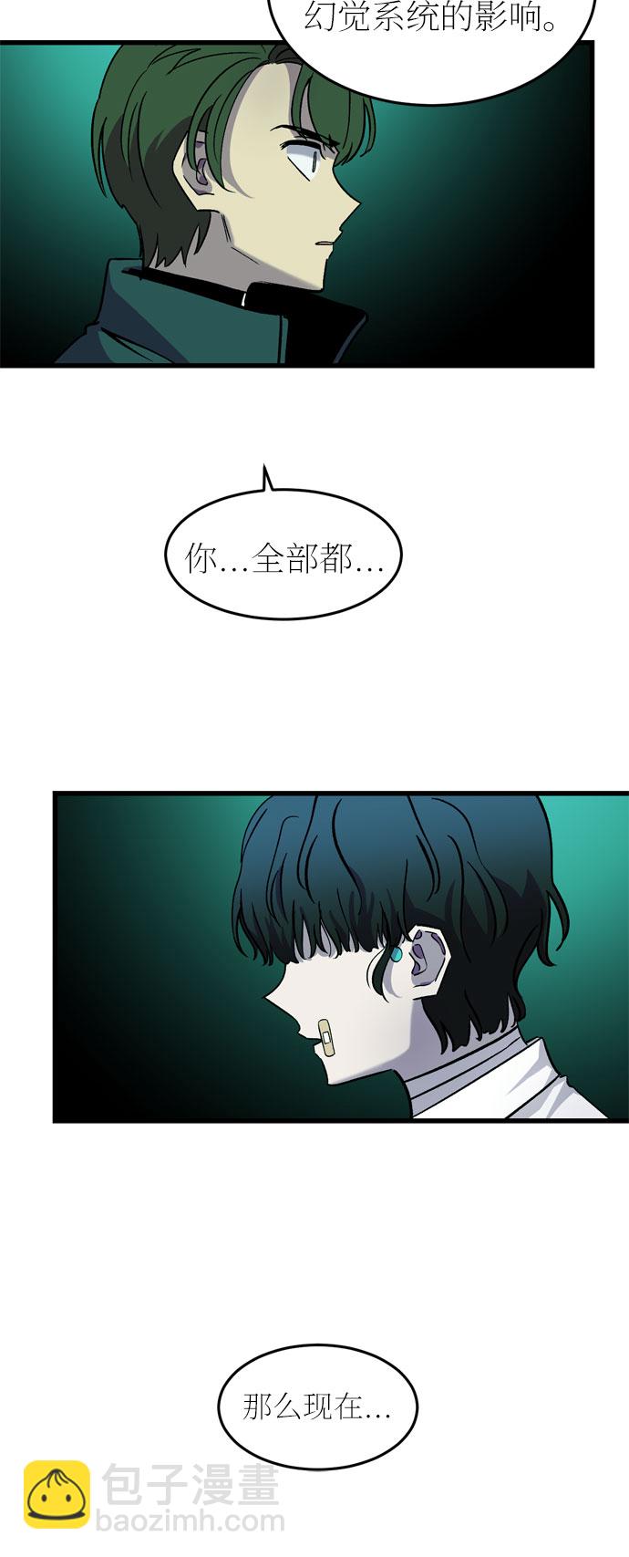 第32话78