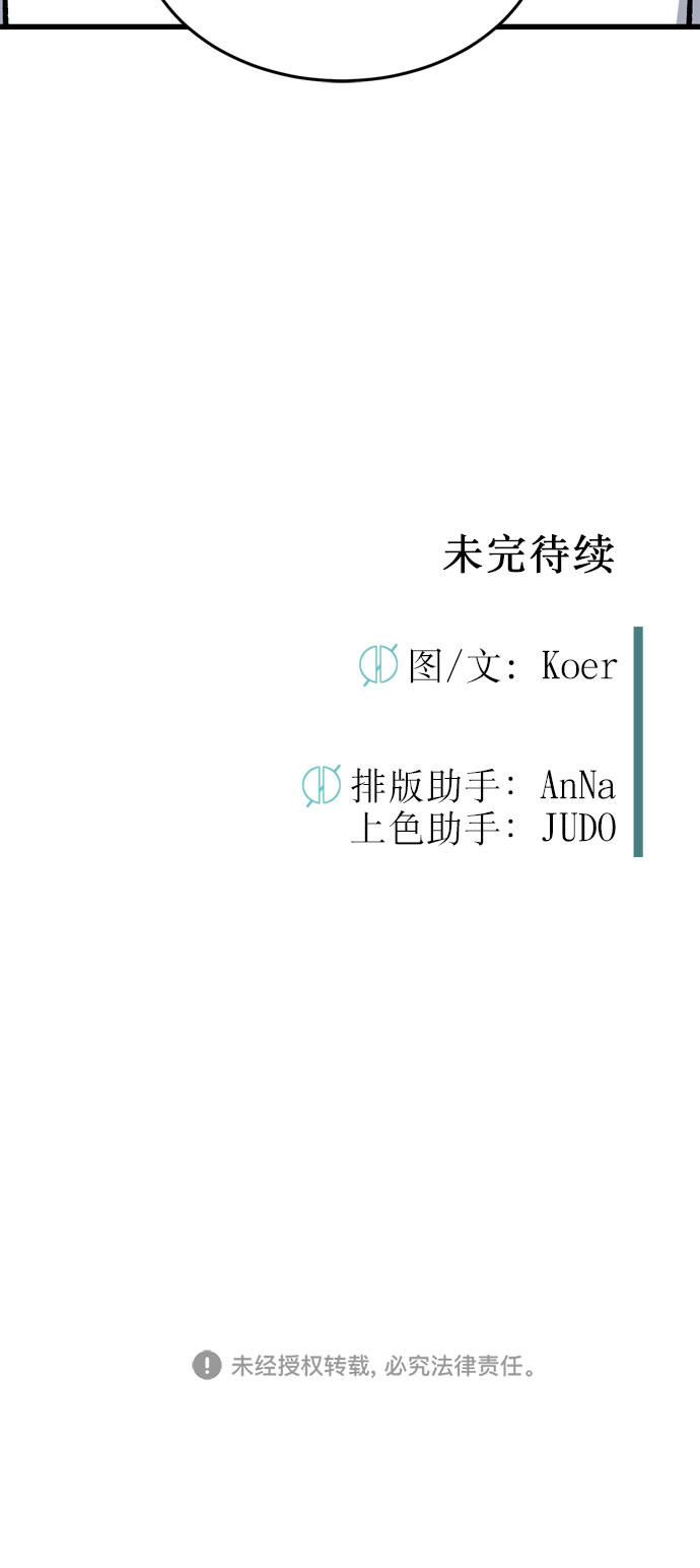 第32话80
