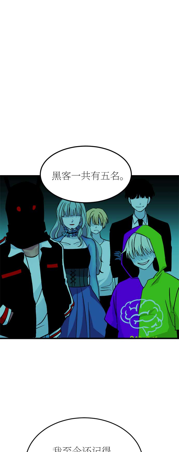 第33话0