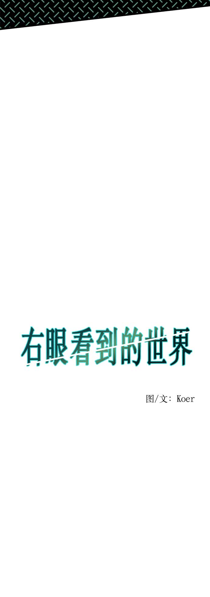 第33话18