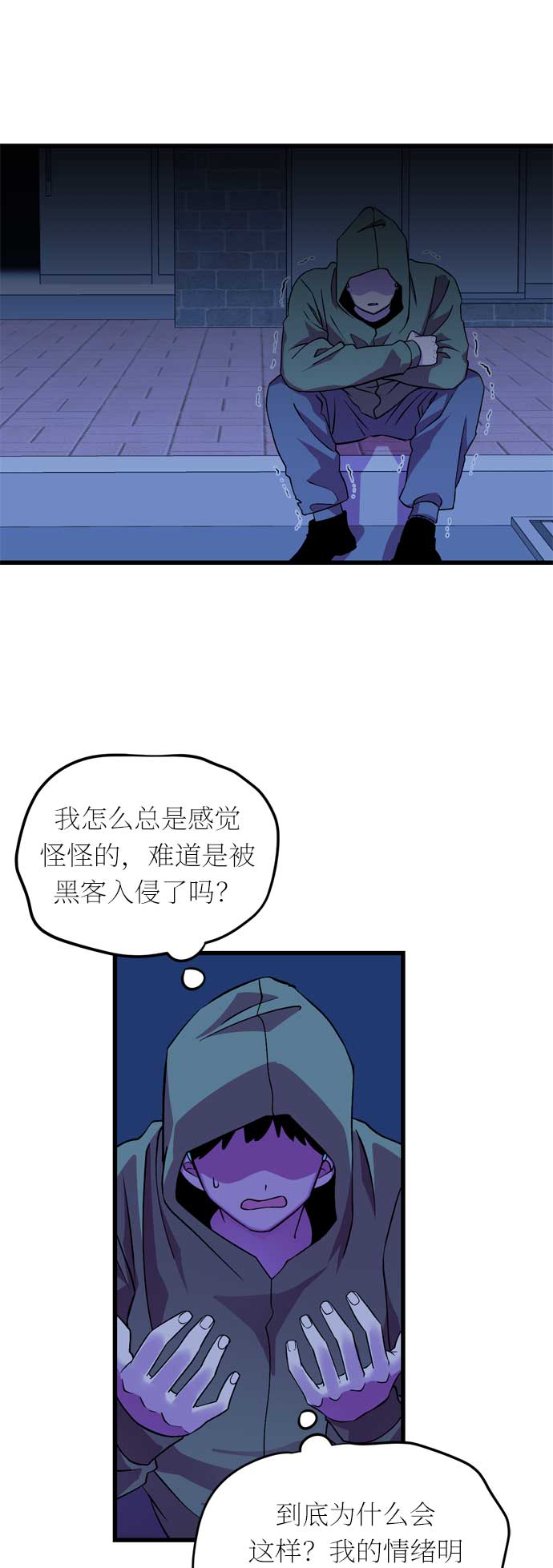 第33话19