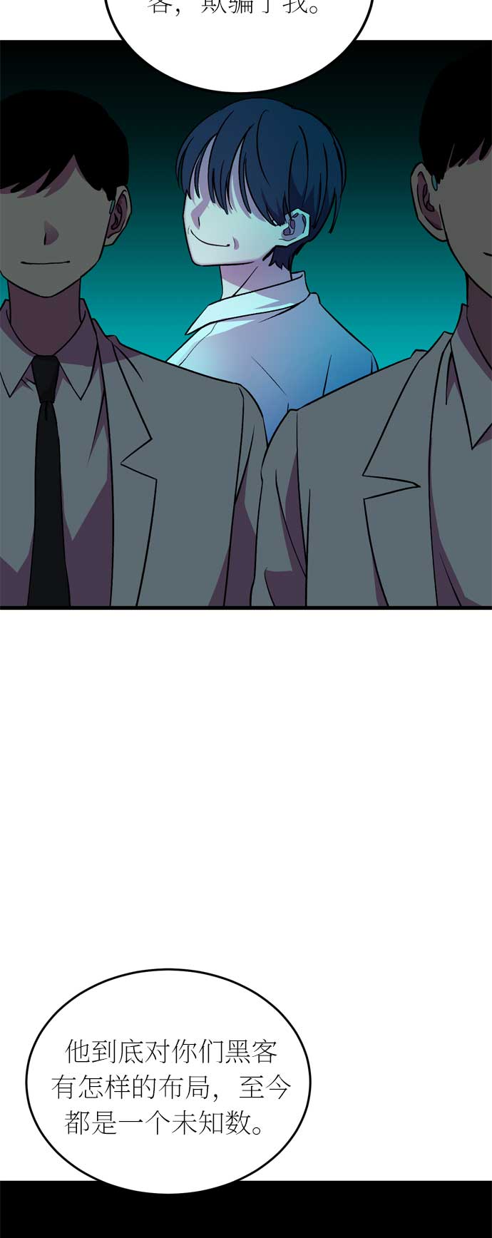 第33话2
