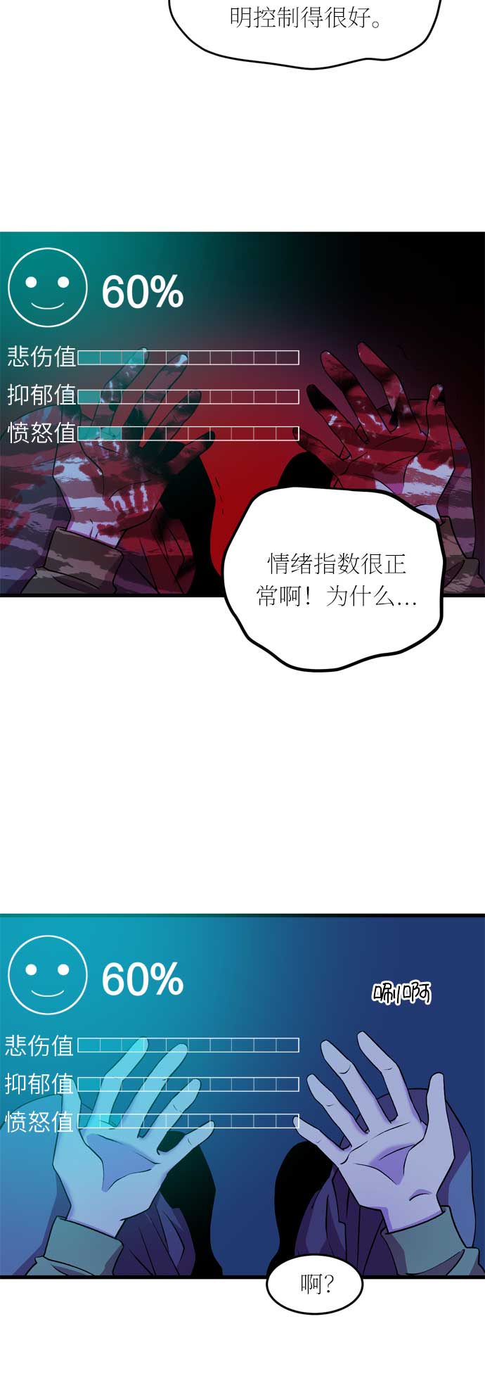 第33话20