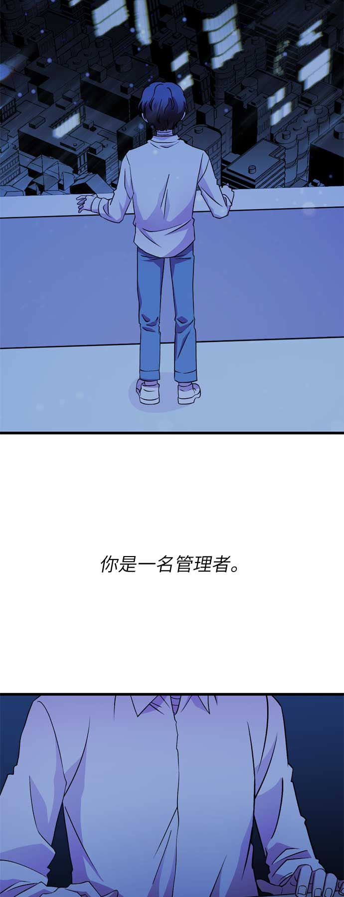 第33话23