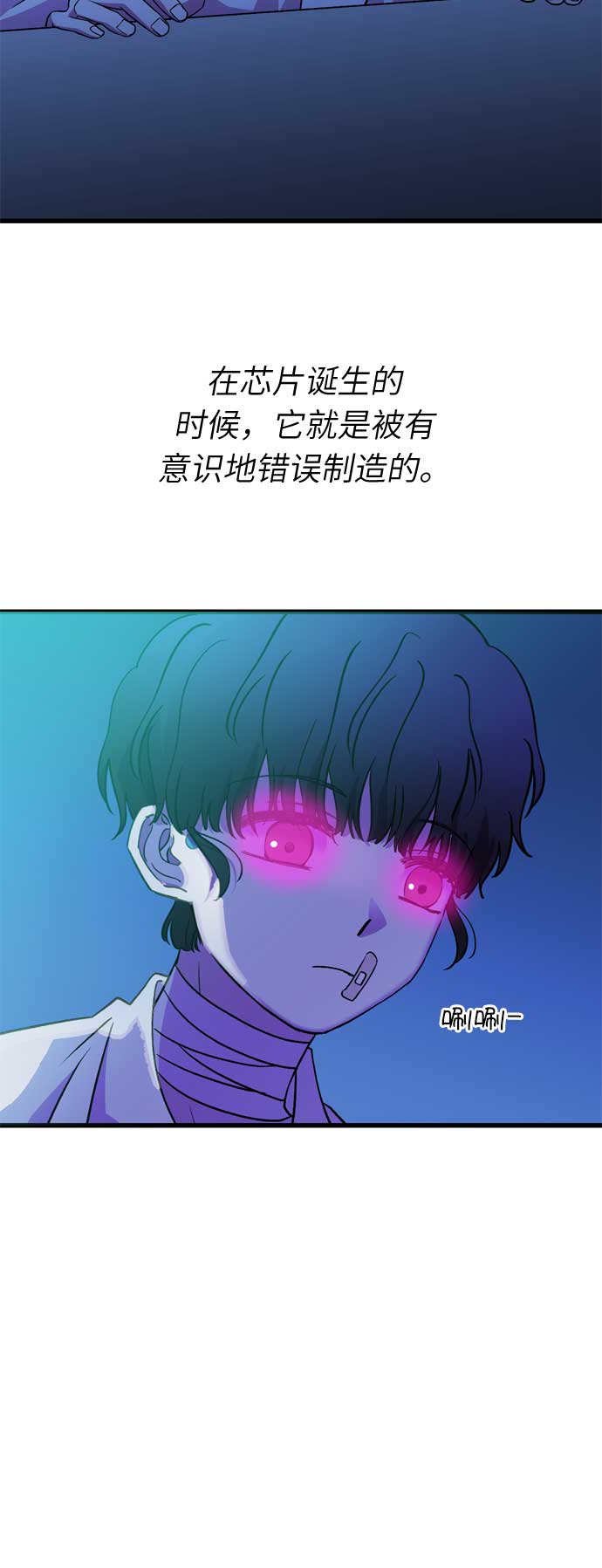 第33话24